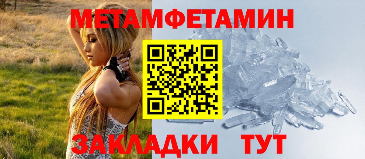 АМФ 97% Кунгур