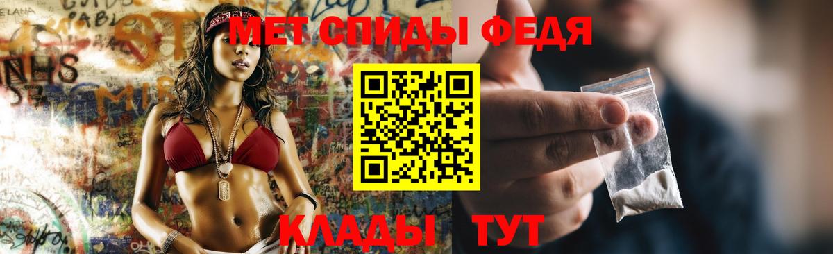 hydra рабочий сайт  Amphetamine VHQ  Вход с VPN  Кунгур 