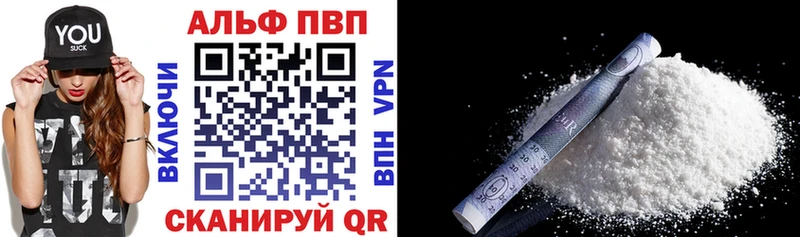 Alpha-PVP крисы CK  где купить наркотик  Кунгур 