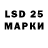 LSD-25 экстази ecstasy Romeo Baciu