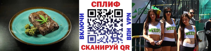 Canna-Cookies марихуана  купить наркотик  Кунгур 