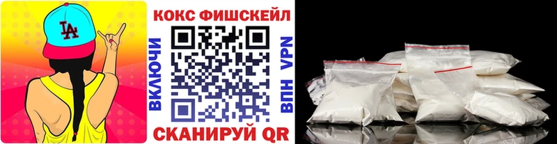 МЕГА ONION  Кунгур  КОКАИН Fish Scale  наркота 
