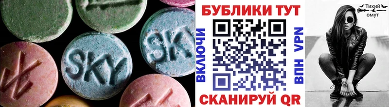 цена Кунгур Экстази MDMA