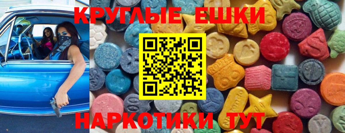 Кунгур  Ecstasy  Вход с VPN  ЭКСТАЗИ бентли  Экстази TESLA 