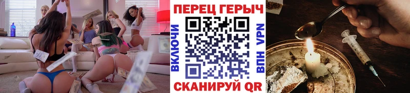 ГЕРОИН афганец  Кунгур 