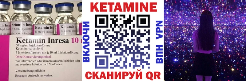 КЕТАМИН VHQ  купить наркотики цена  Кунгур 