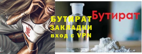 метамфетамин Лихославль