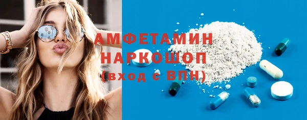 бошки Липки