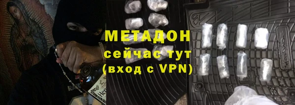 скорость mdpv Лагань