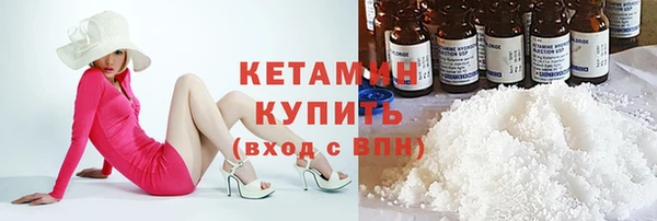 метамфетамин Лихославль