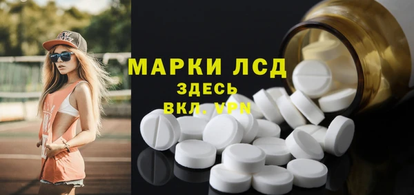 метамфетамин Лихославль