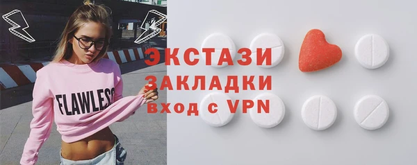 амфетамин Лабытнанги