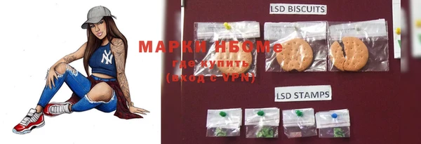 скорость mdpv Лагань
