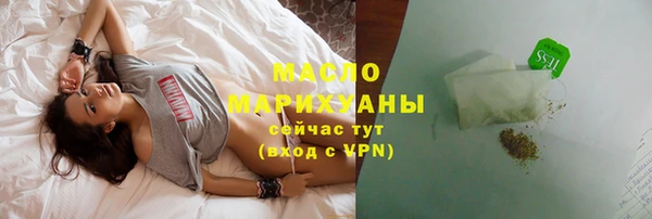 метамфетамин Лихославль