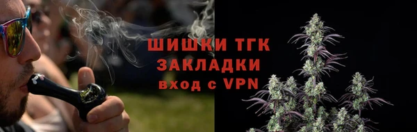 метамфетамин Лихославль