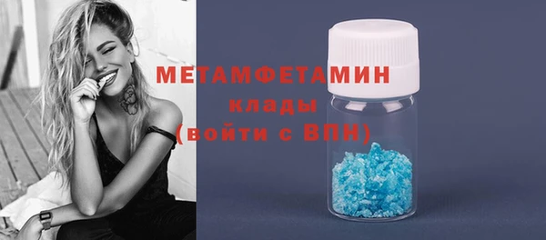 индика Магас