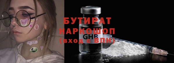 прущие крисы Лиски