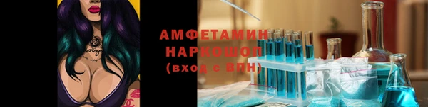 метамфетамин Лихославль