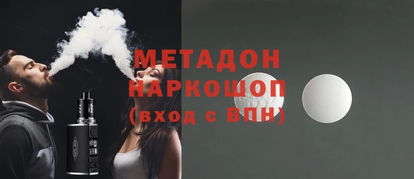 амфетамин Лабытнанги