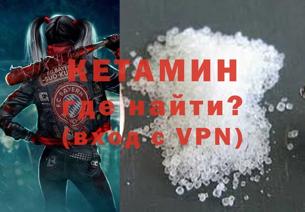 кокаин VHQ Магадан