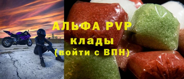 прущие крисы Лиски