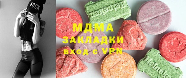 ГАЛЛЮЦИНОГЕННЫЕ ГРИБЫ Ладушкин
