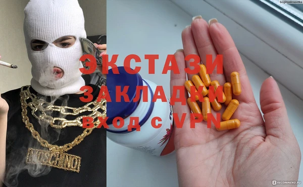 прущие крисы Лиски