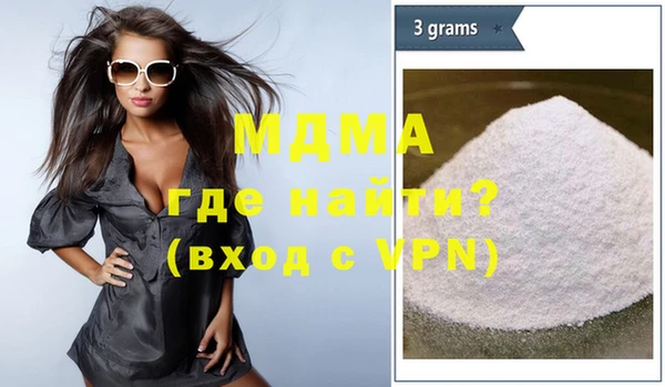 метамфетамин Лихославль