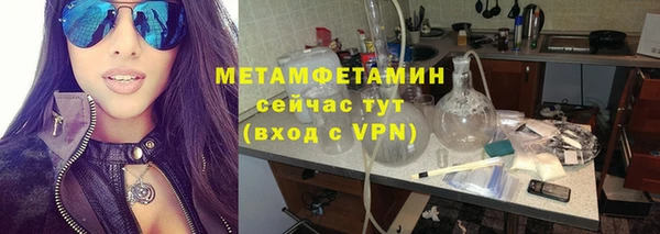 амфетамин Лабытнанги