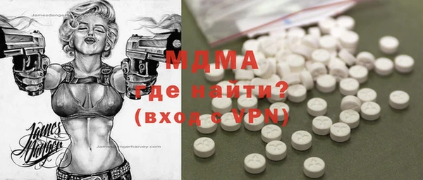 ГАЛЛЮЦИНОГЕННЫЕ ГРИБЫ Ладушкин