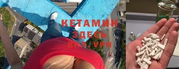 скорость mdpv Лагань