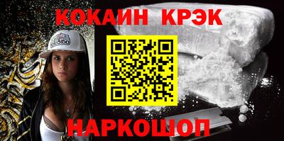 кокаин VHQ Донской