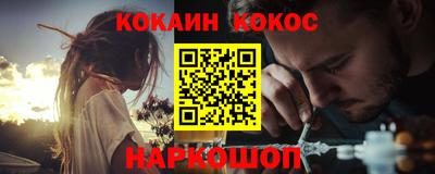амфетамин Донецк