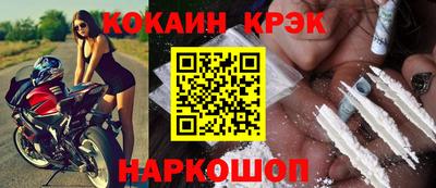 амфетамин Донецк