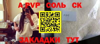 амфетамин Донецк