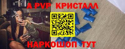 амфетамин Донецк