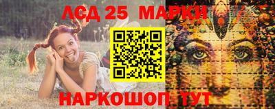 амфетамин Донецк