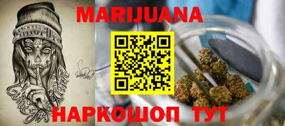 прущая мука Краснокаменск
