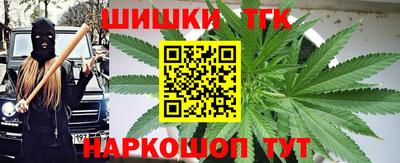 амфетамин Донецк