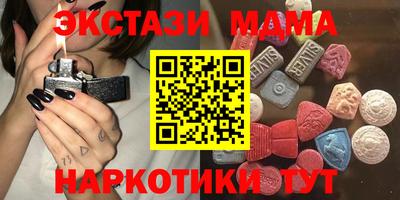 2c-b Дубна