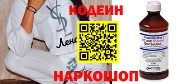 2c-b Дубна