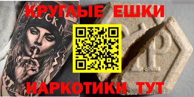 амфетамин Донецк