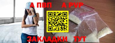 амфетамин Донецк
