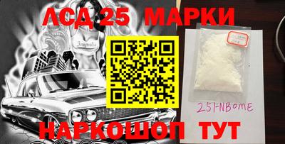 амфетамин Донецк