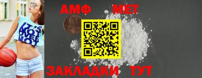 амфетамин Донецк