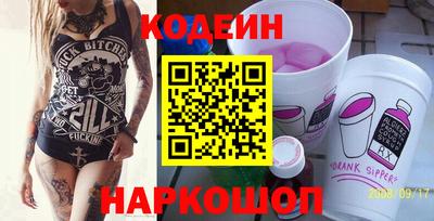 амфетамин Донецк