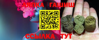 альфа пвп Гусиноозёрск