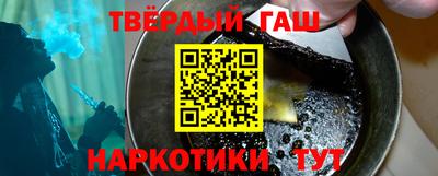 амфетамин Донецк