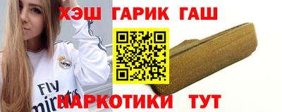амфетамин Донецк