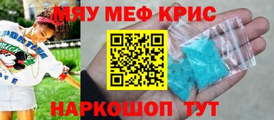 амфетамин Донецк